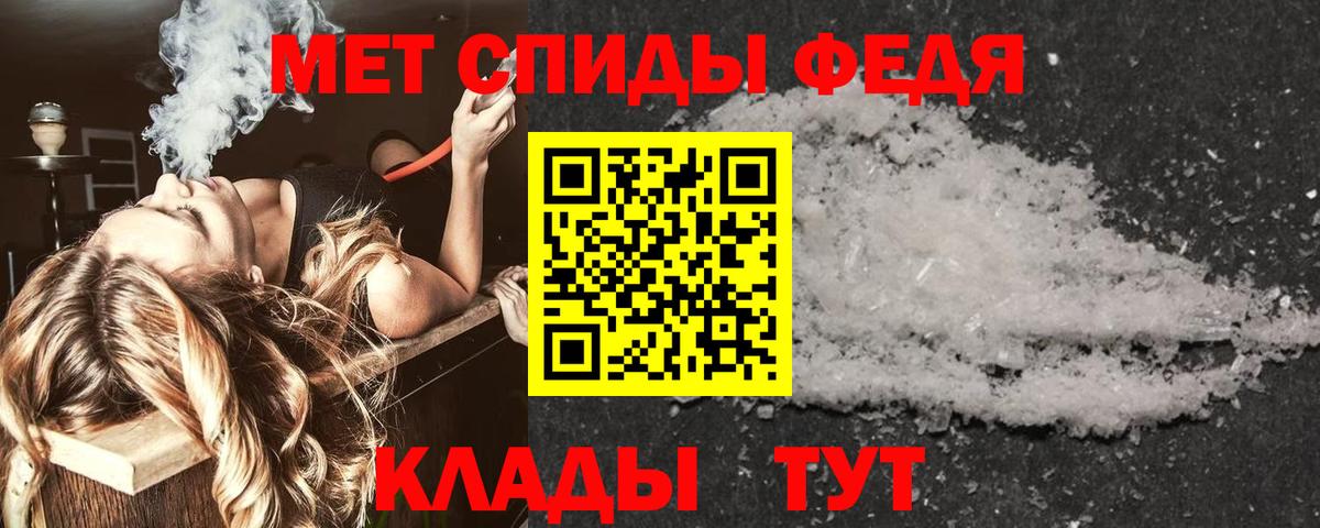 Amphetamine Розовый  Вход с VPN  АМФЕТАМИН  Рубцовск  АМФ 