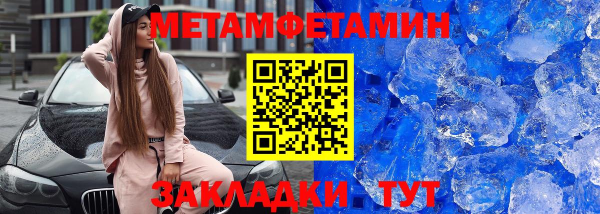 Amphetamine 98% Рубцовск