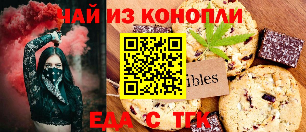 ГАШ  Вход с VPN  Рубцовск  А ПВП СК кристаллы  MDMA  Меф кристаллы  Кокаин  ЭКСТАЗИ 
