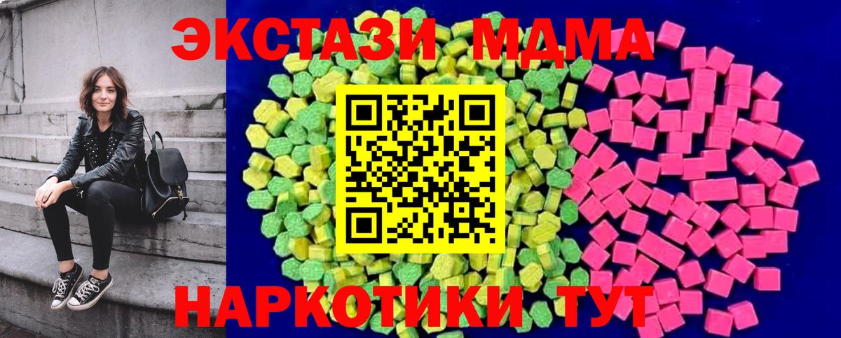 купить   Вход с VPN  Рубцовск  Ecstasy Philipp Plein 