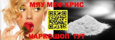 марихуана Рузаевка