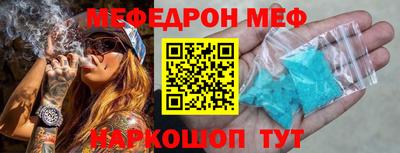 марихуана Рузаевка