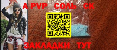 кокаин перу Рязань