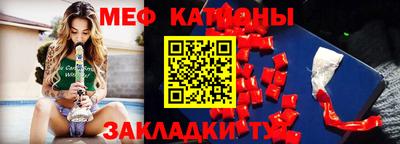 прущие грибы Рыбинск