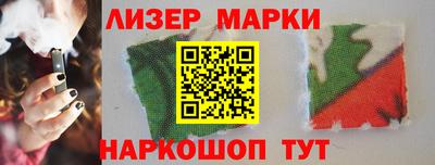 кокаин перу Рязань