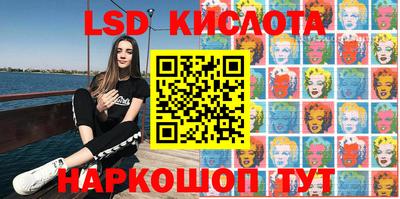 марихуана Рузаевка