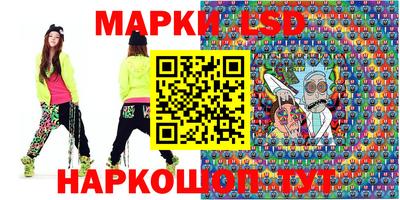 прущие грибы Рыбинск