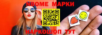 прущие грибы Рыбинск