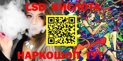 кокаин перу Рязань
