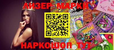 прущие грибы Рыбинск