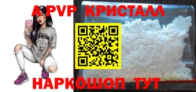 прущие грибы Рыбинск