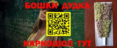 марихуана Рузаевка