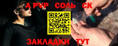 прущие грибы Рыбинск