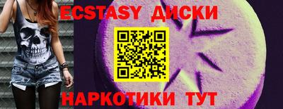 прущие грибы Рыбинск