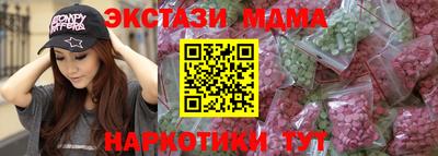 прущие грибы Рыбинск