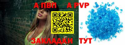 прущие грибы Рыбинск