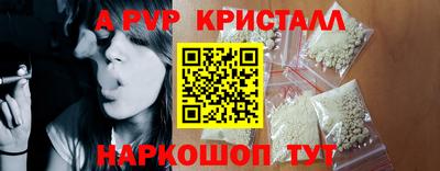 марихуана Рузаевка