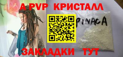 кокаин перу Рязань