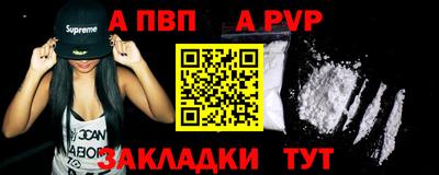 кокаин перу Рязань