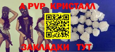 прущие грибы Рыбинск