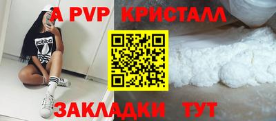 кокаин перу Рязань