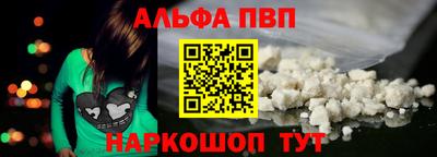 кокаин перу Рязань