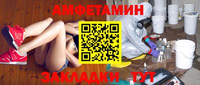 марихуана Рузаевка