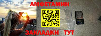 прущие грибы Рыбинск