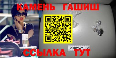 марихуана Рузаевка