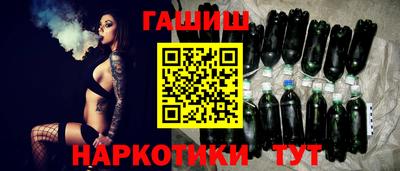 марихуана Рузаевка