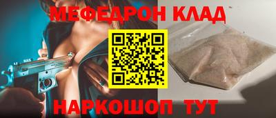 кокаин перу Рязань