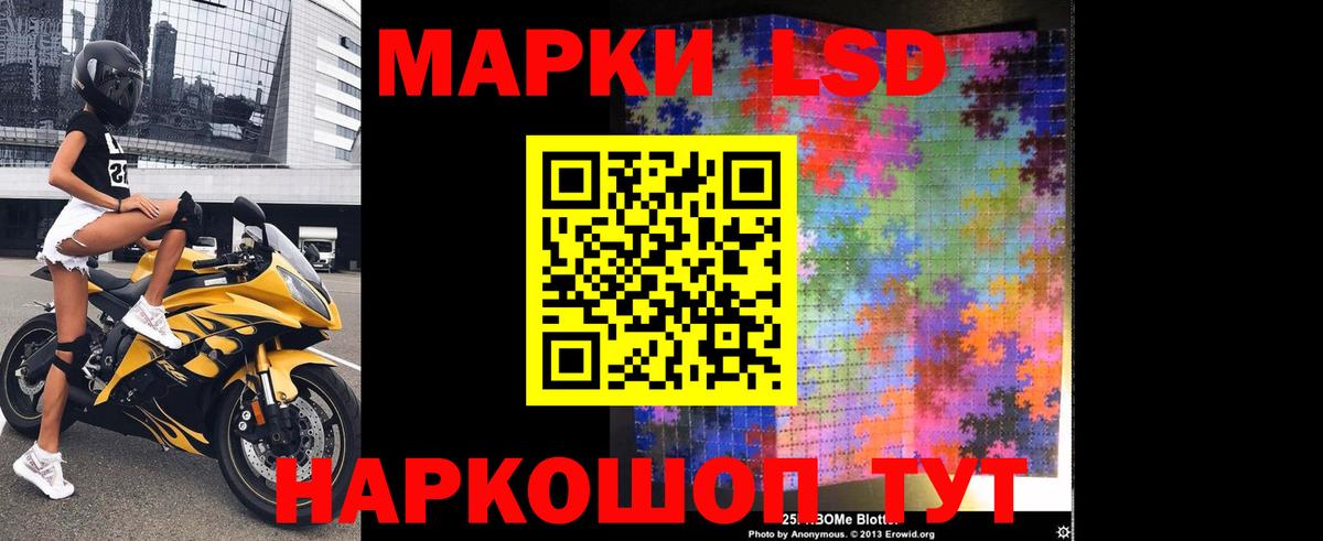 Рубцовск  LSD-25 экстази ecstasy  LSD-25 экстази  LSD-25 экстази ecstasy  Вход с VPN 
