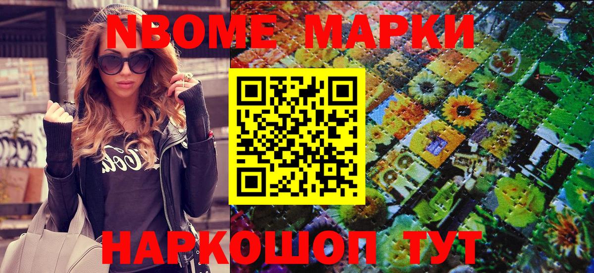 МЕТАМФЕТАМИН Рубцовск